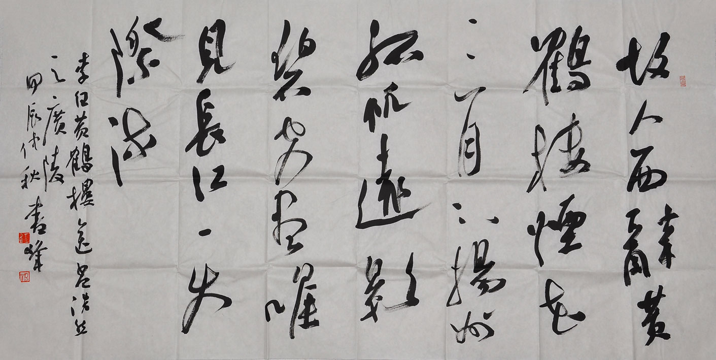 151王书峰