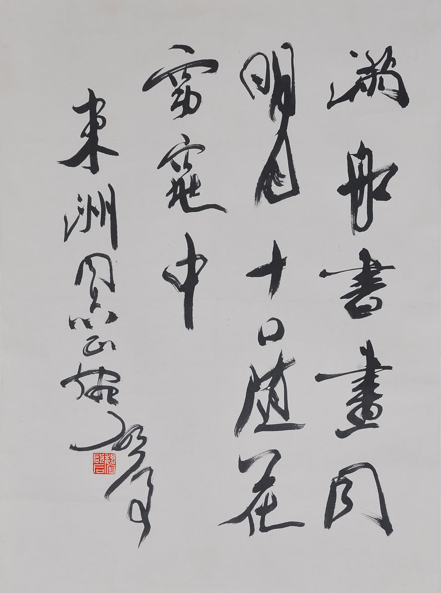 113魏启后 