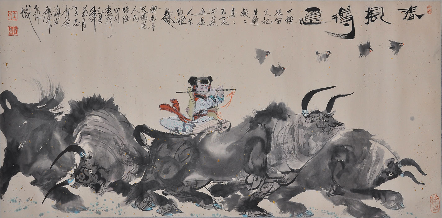 017王立志