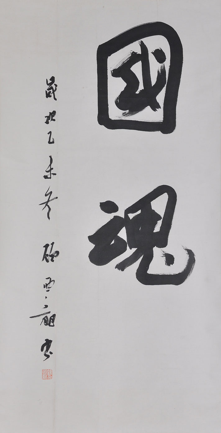 014顾亚龙