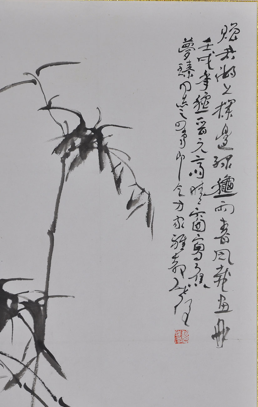 魏启后2