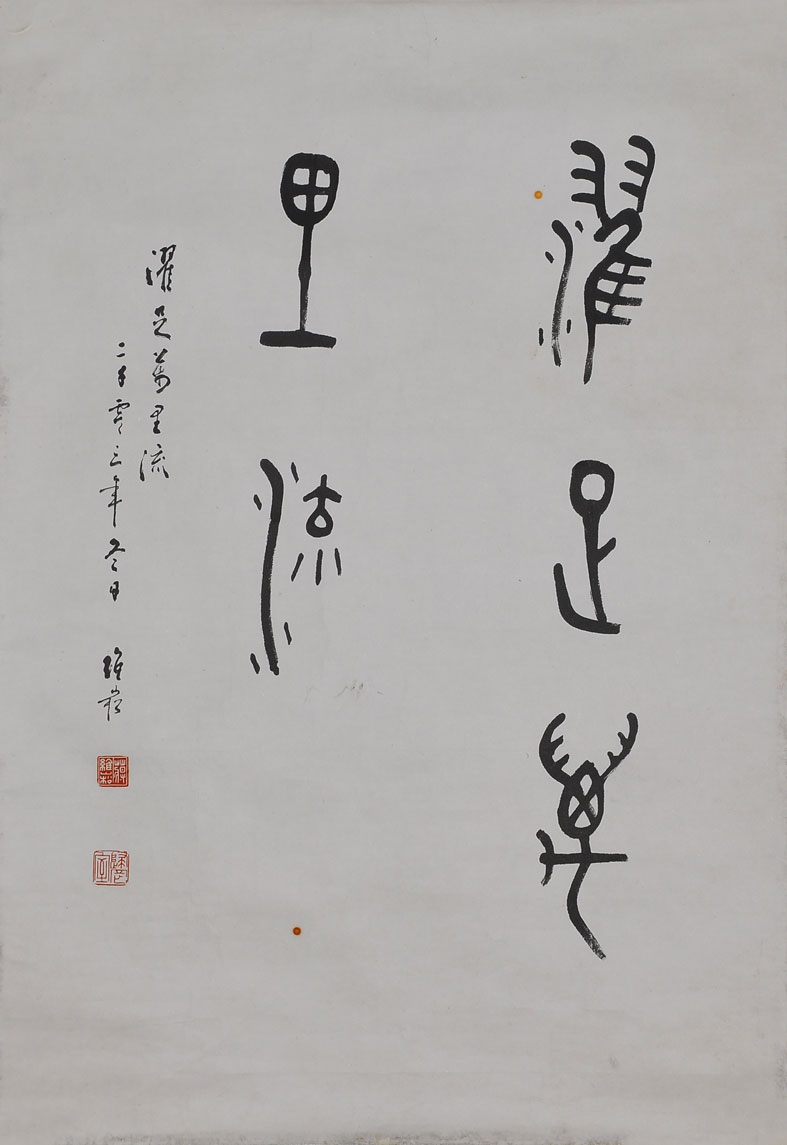 003蒋维崧