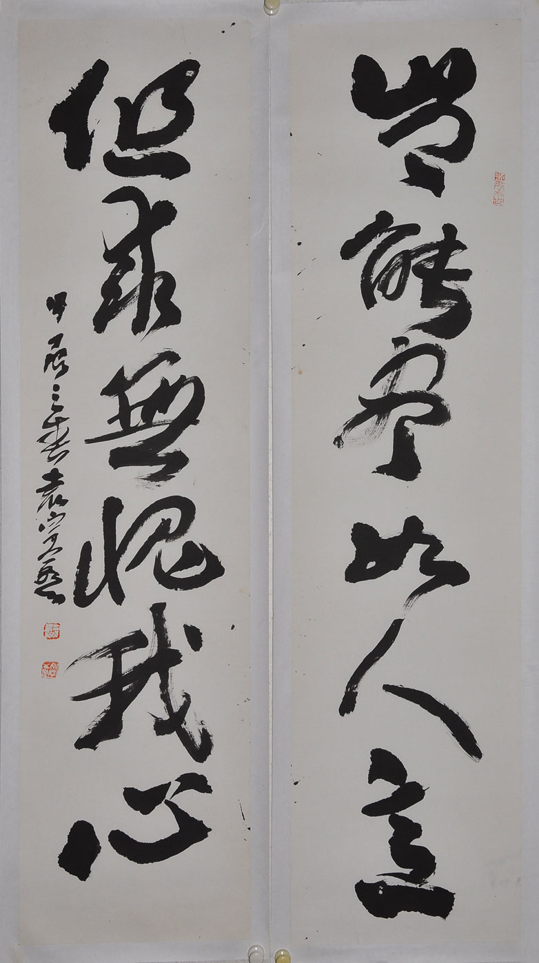 065袁宗愈