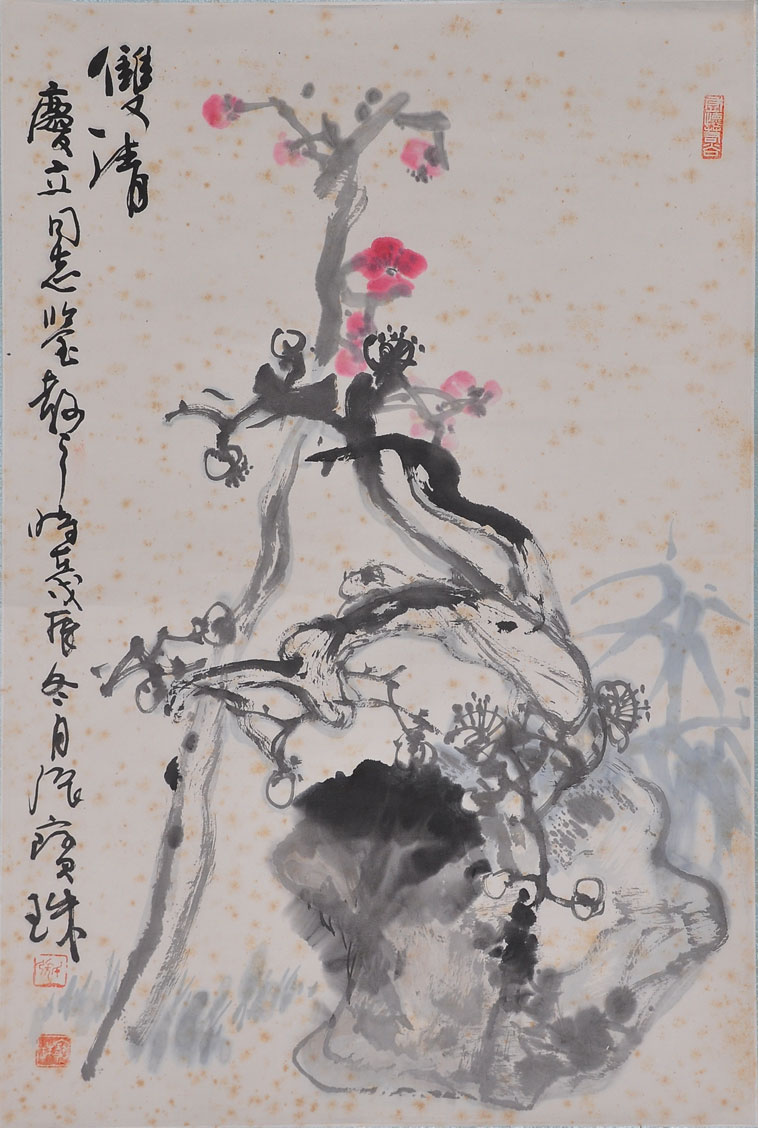 140张宝珠