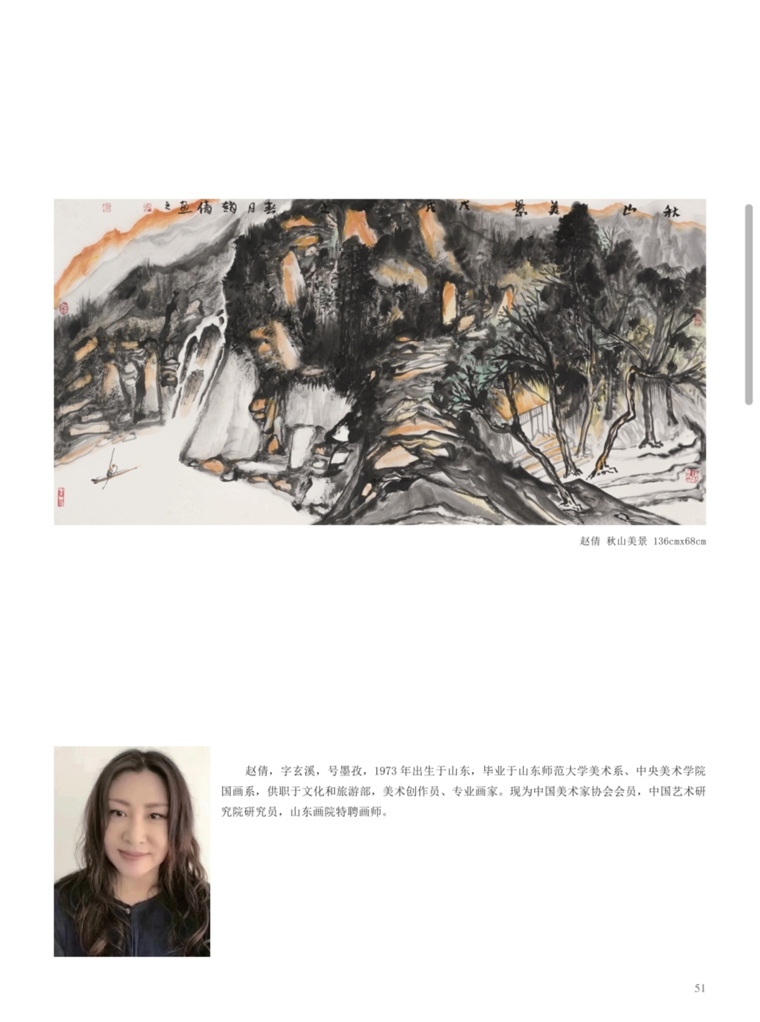 080赵倩