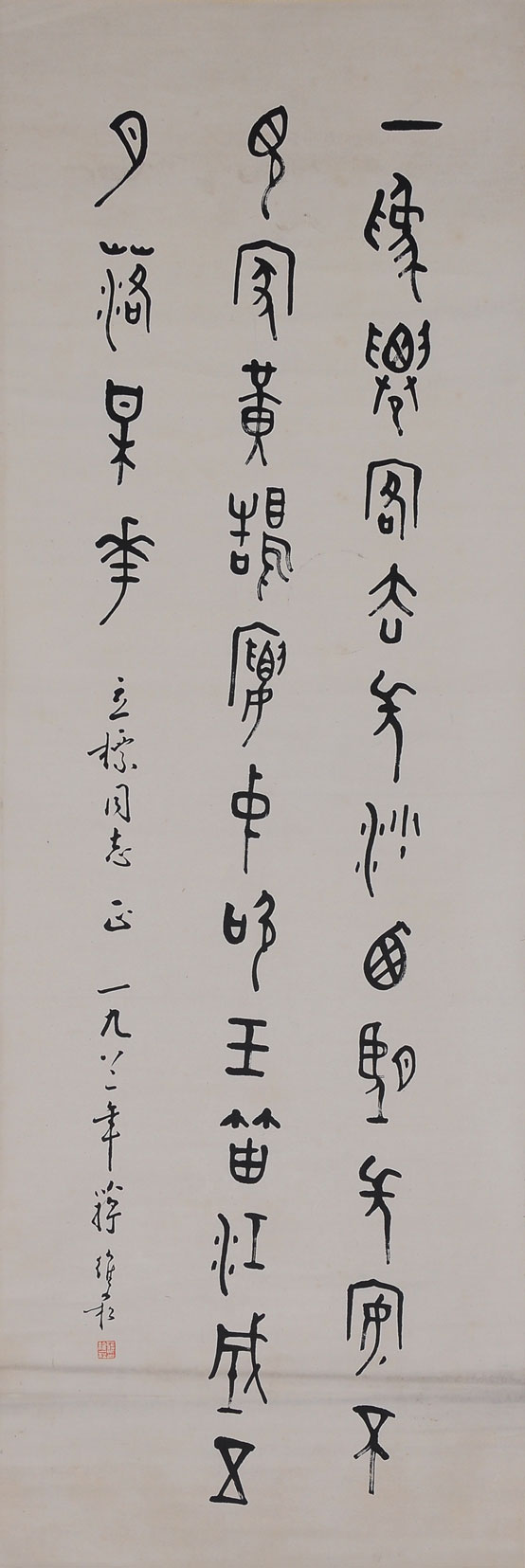 004蒋维崧