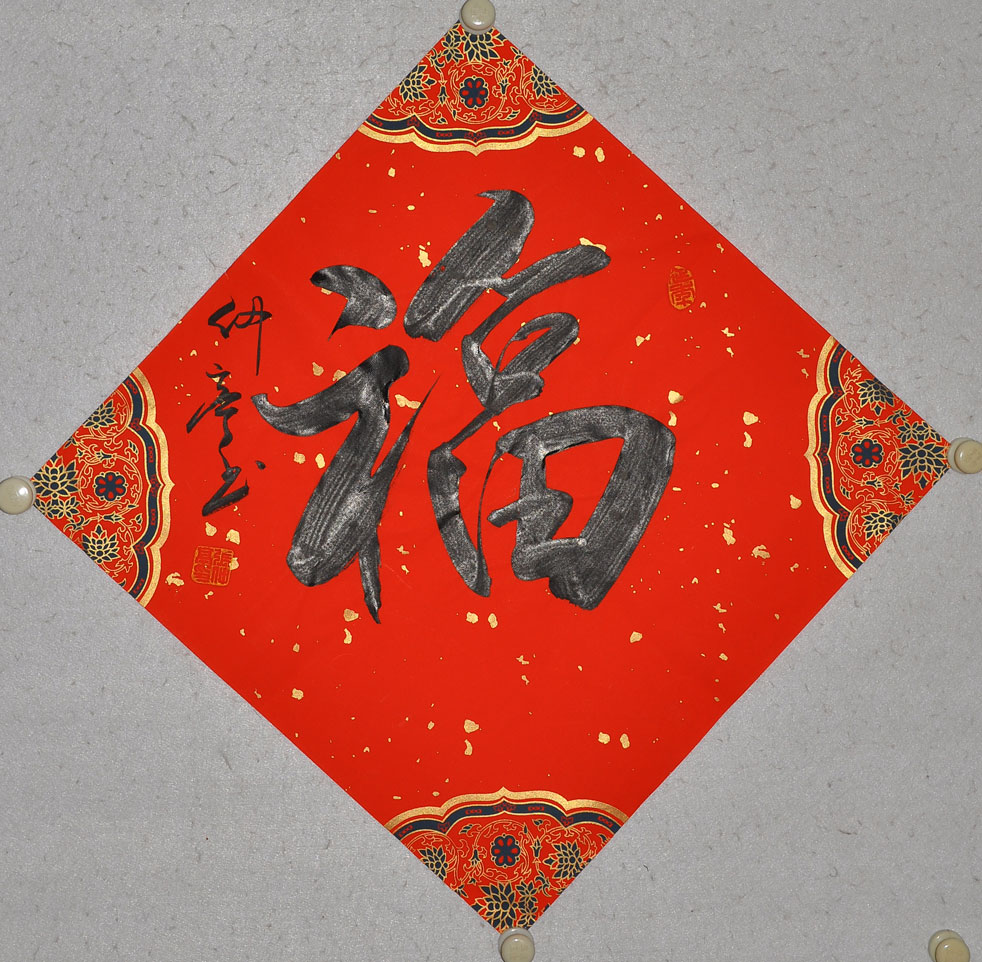 173张仲亭