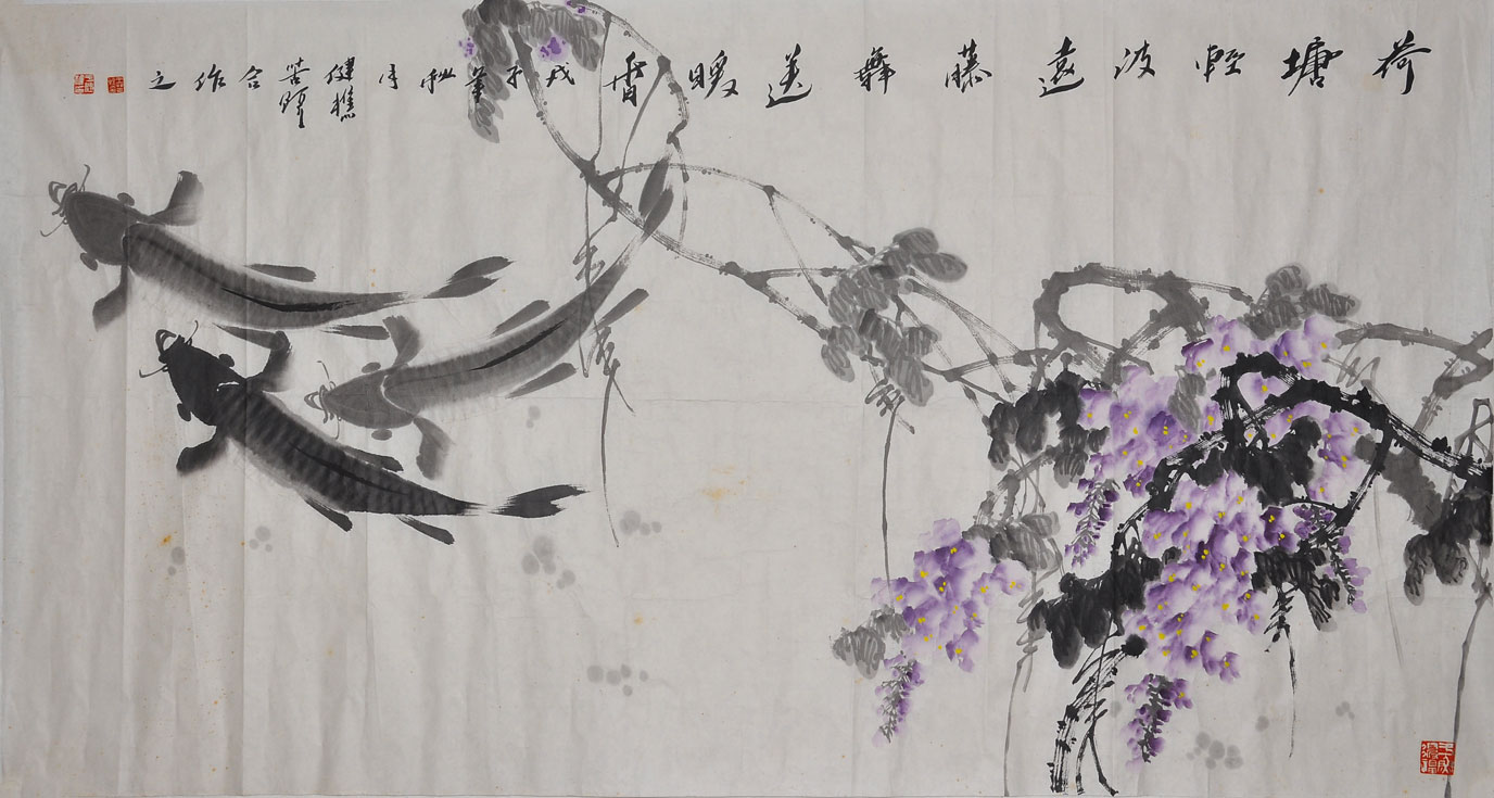 138王苦餖  于鱼得福