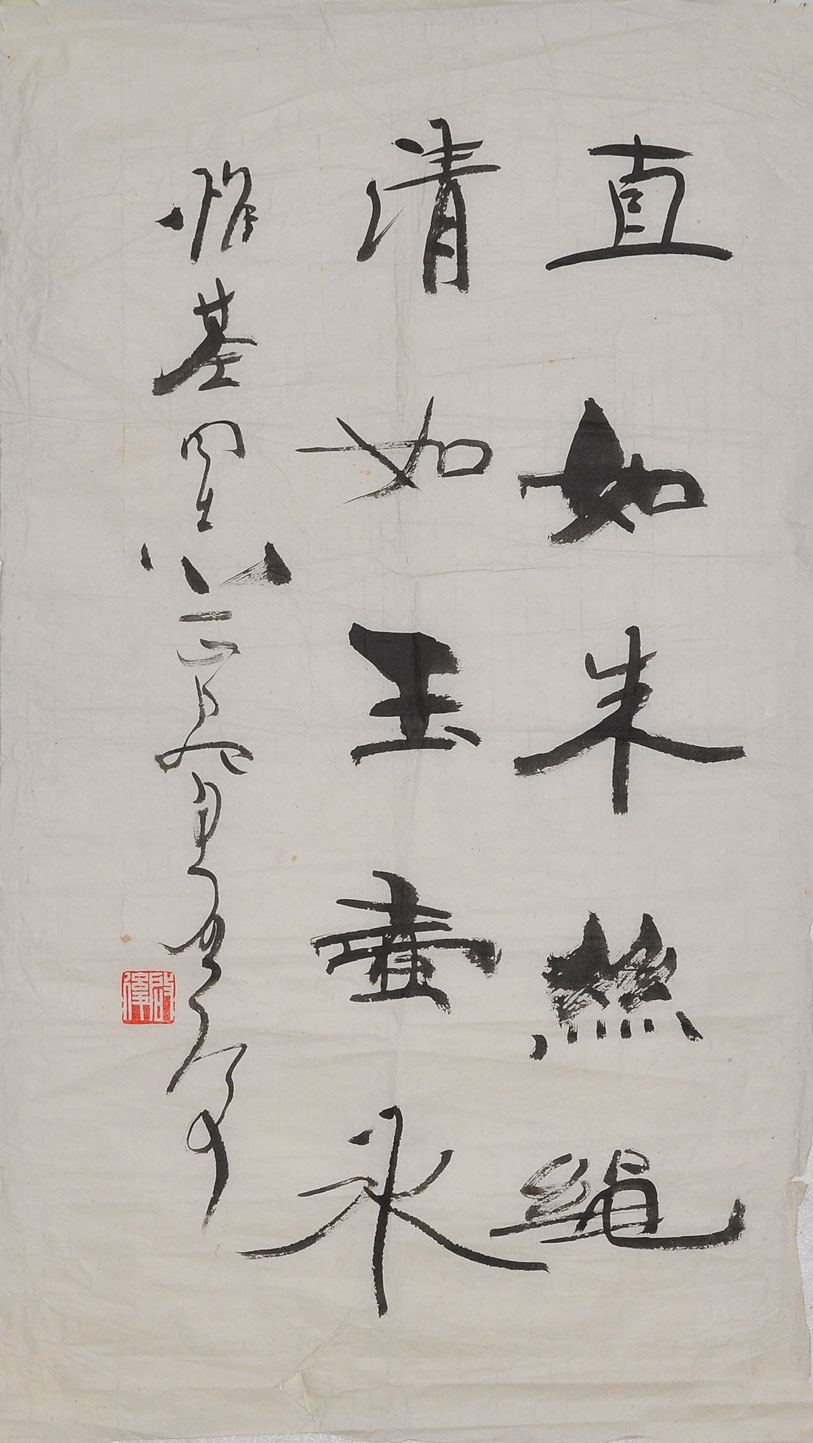 114魏启后