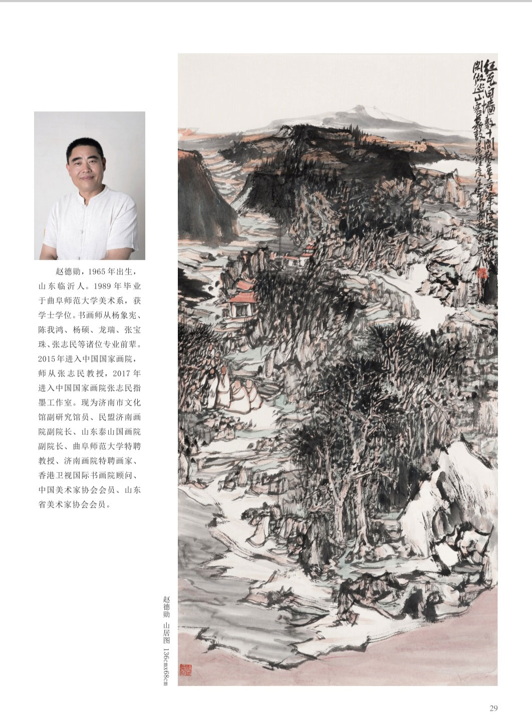 074赵德勋