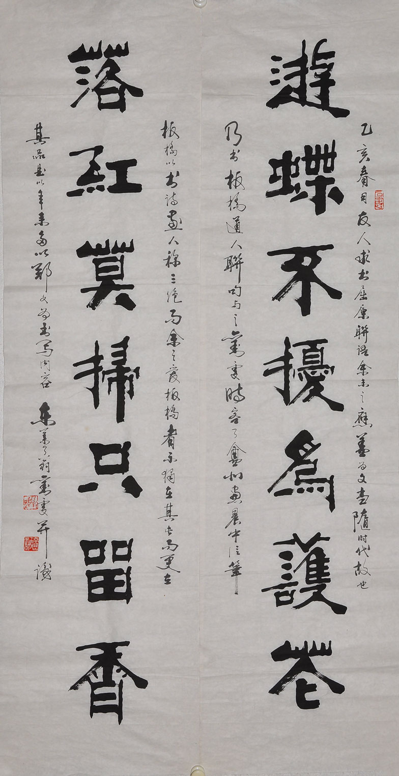 008刘雯