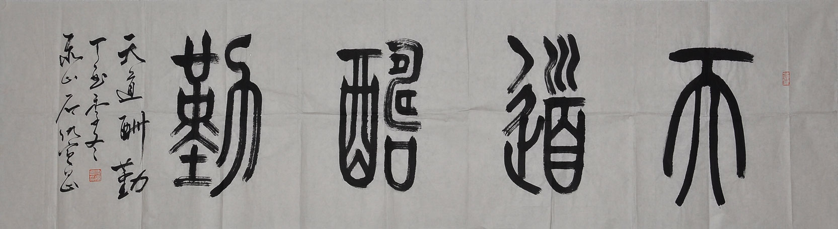 131仇宜昌