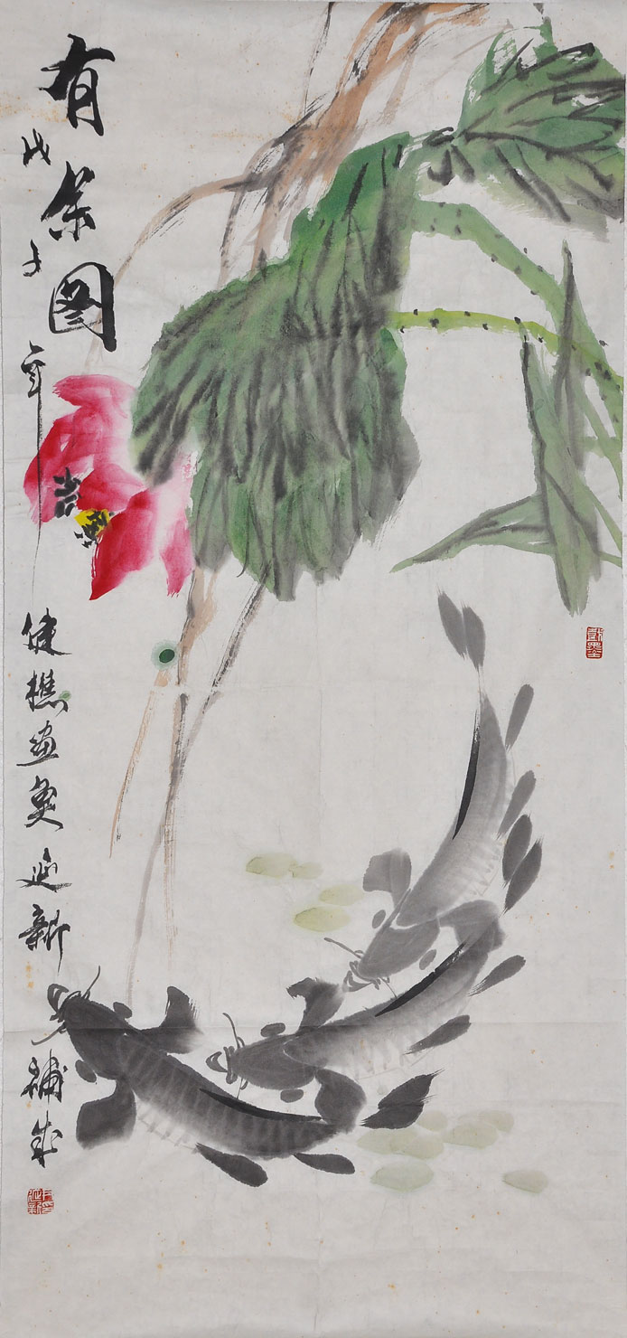136尹延新  于鱼得福
