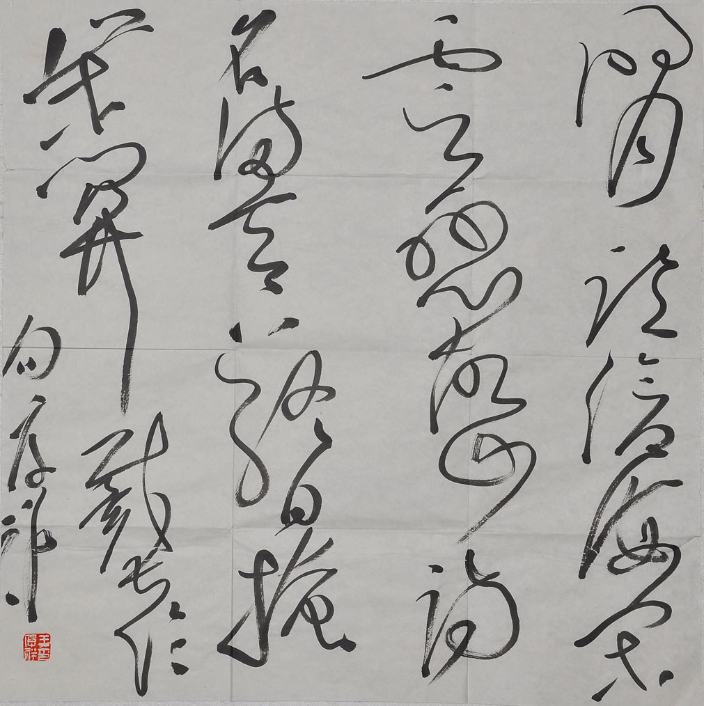 132王厚祥