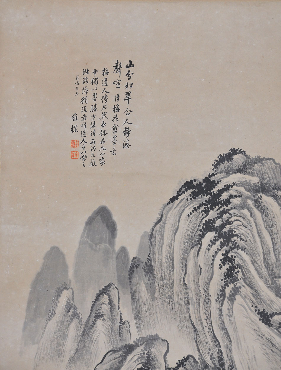 何维朴1
