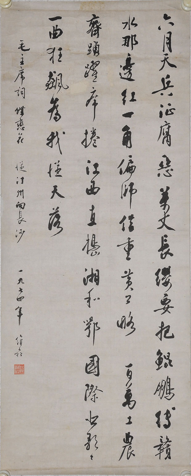 182蒋维崧