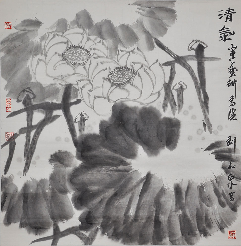 020刘玉泉