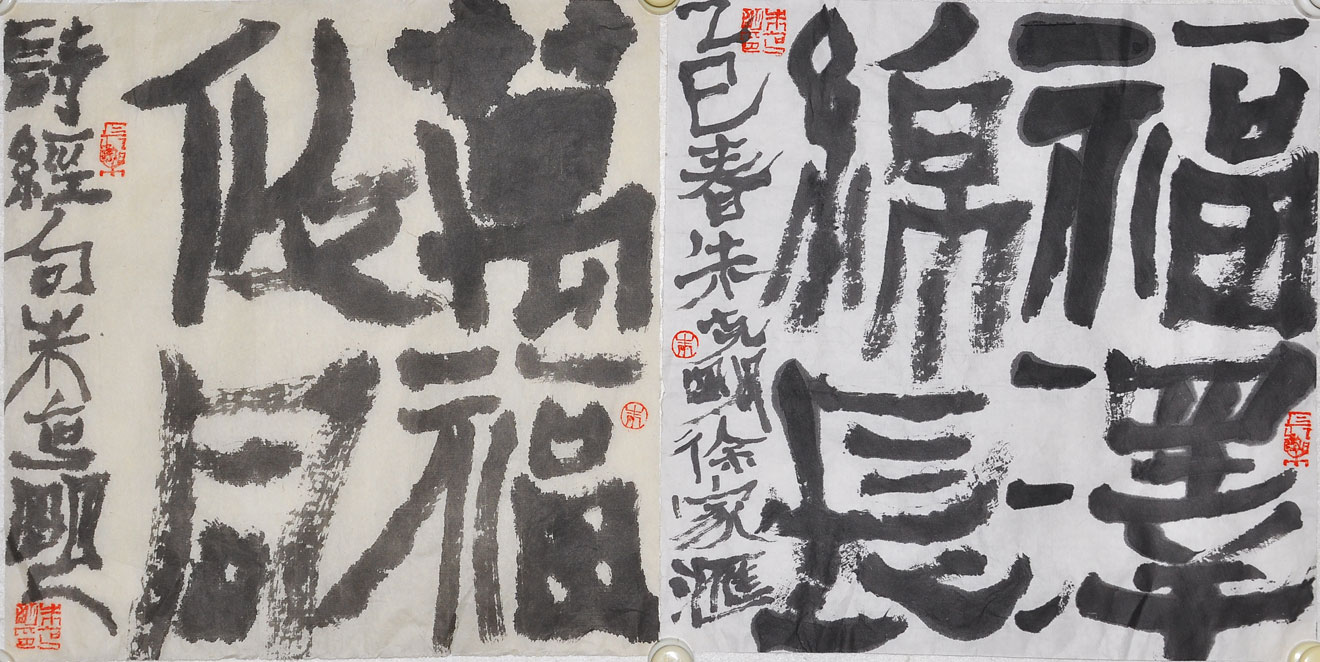 060朱克明