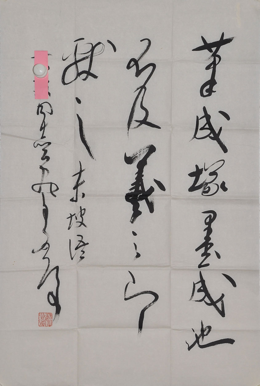 047魏启后