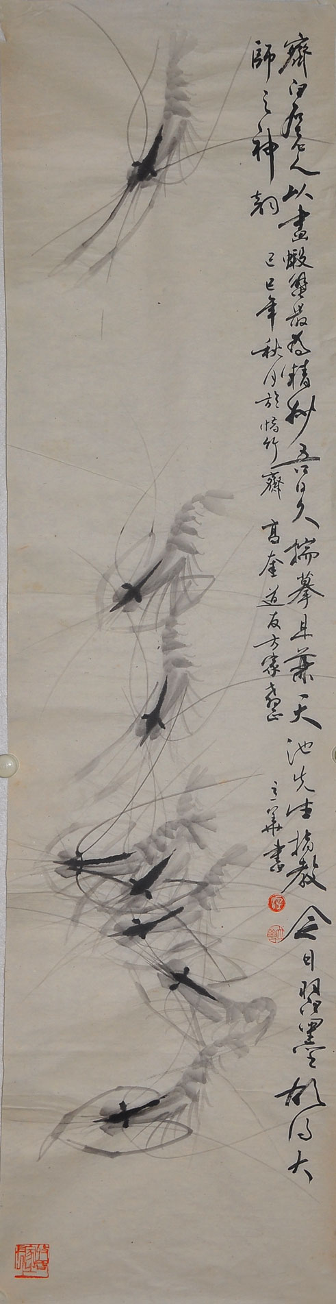 093梁立华