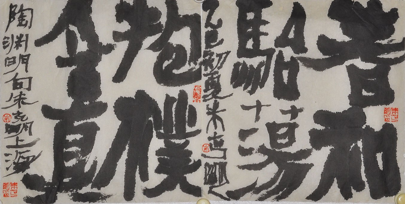 066朱克明