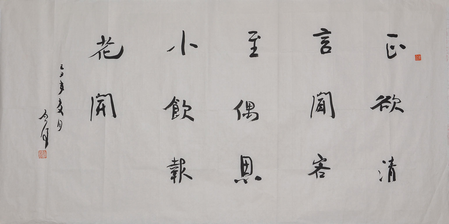 003魏启后