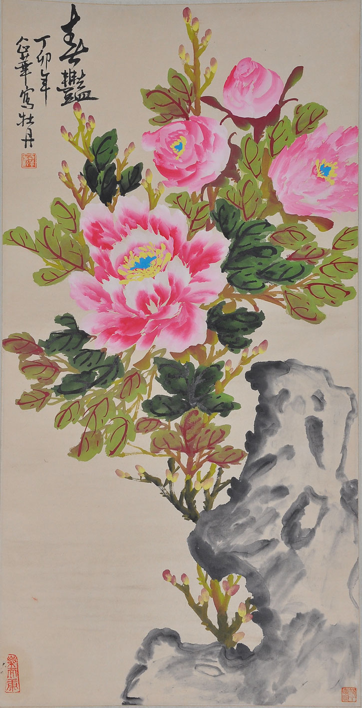 021王企华