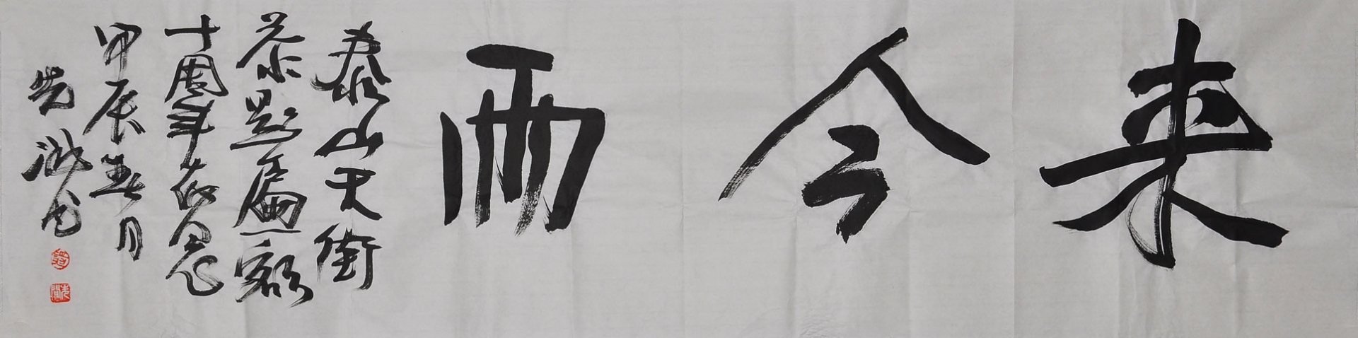 081赵先闻