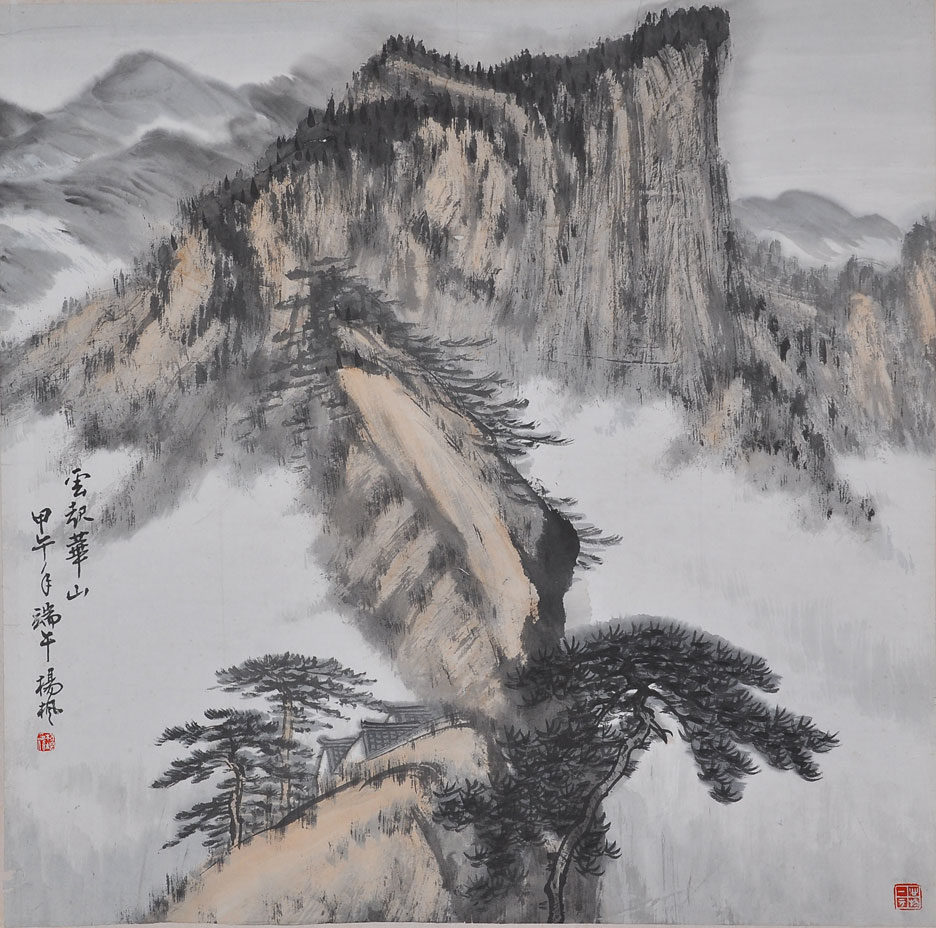 016杨枫