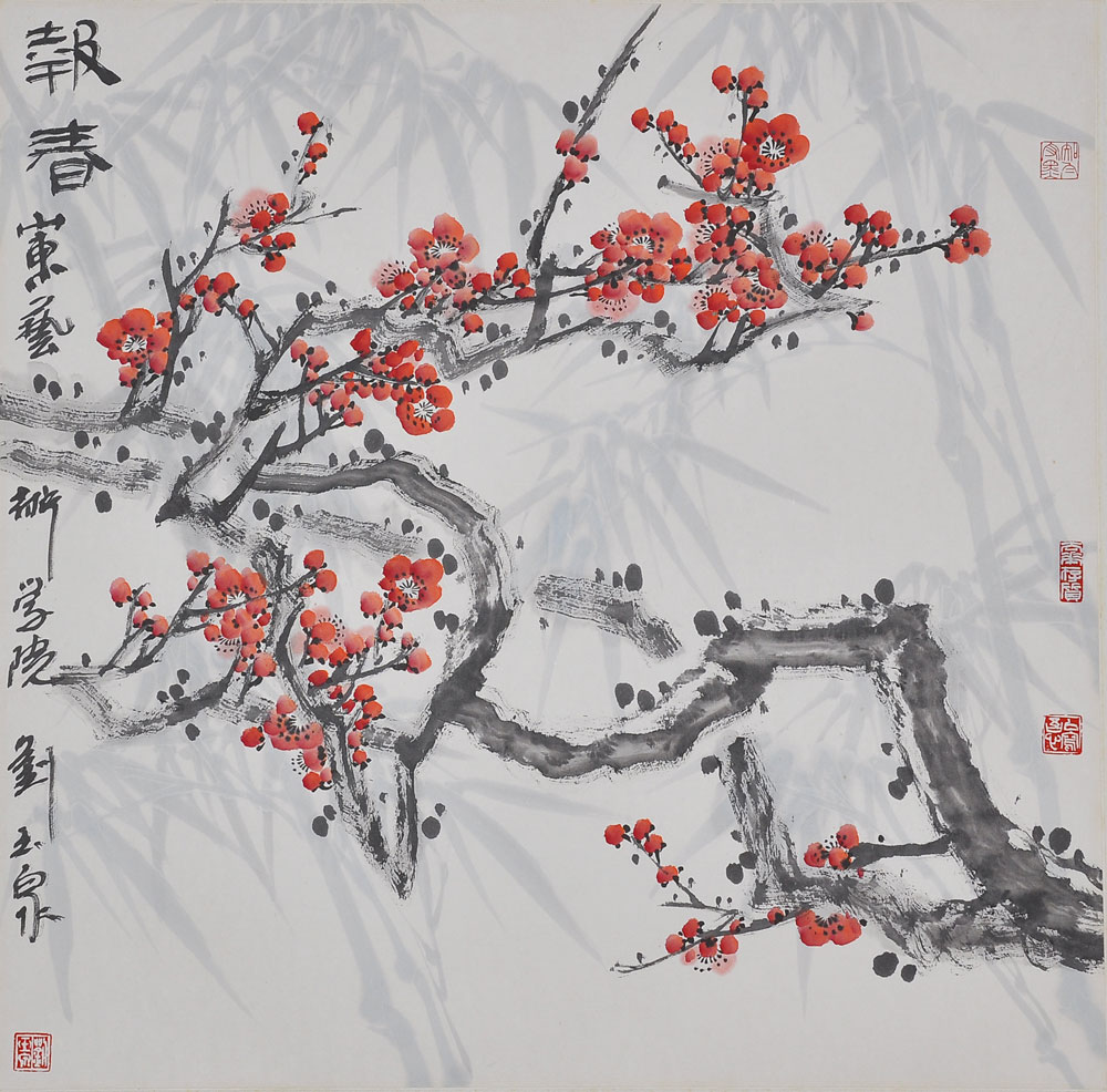 064刘玉泉