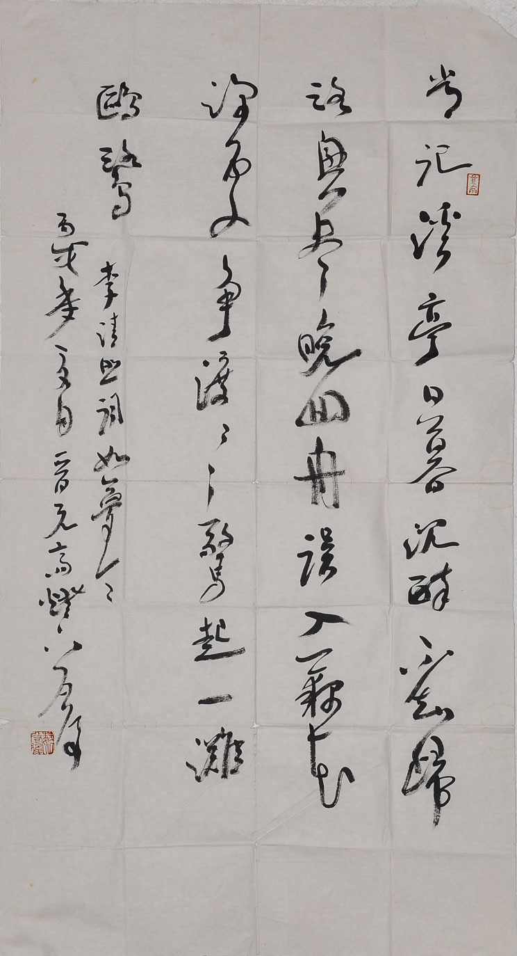 110魏启后