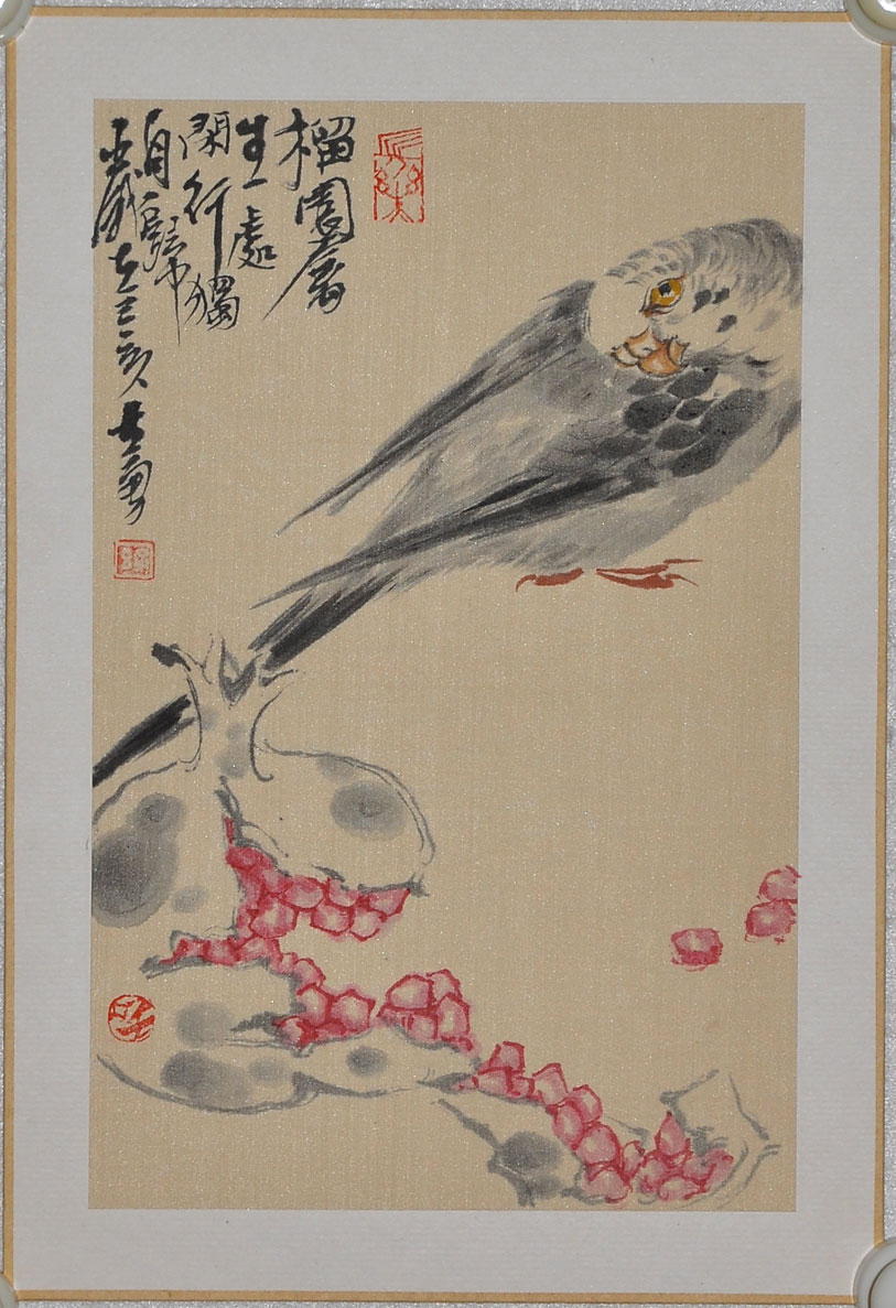 067孙大勇
