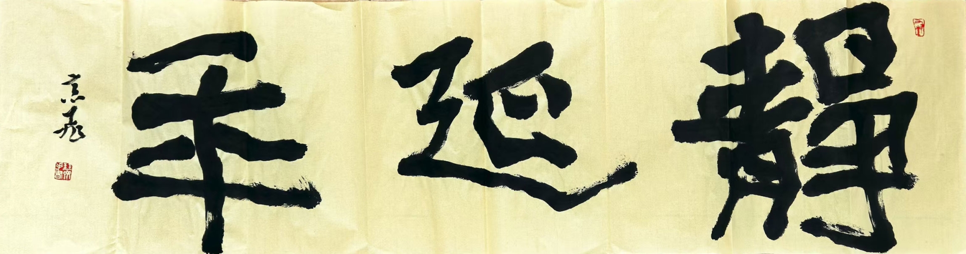 127高飞