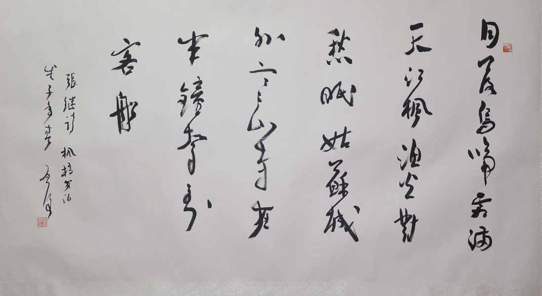 002魏启后