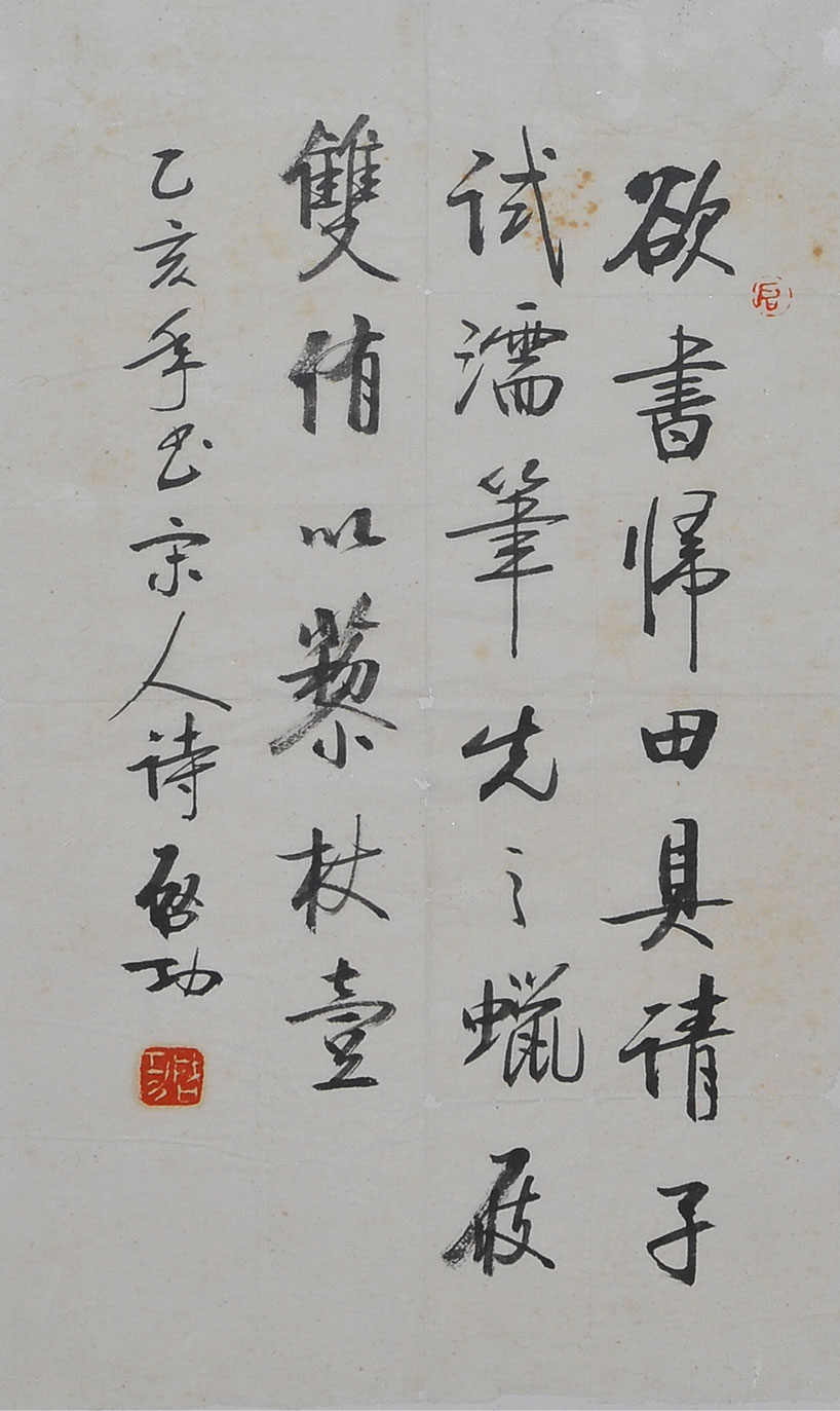 024启功