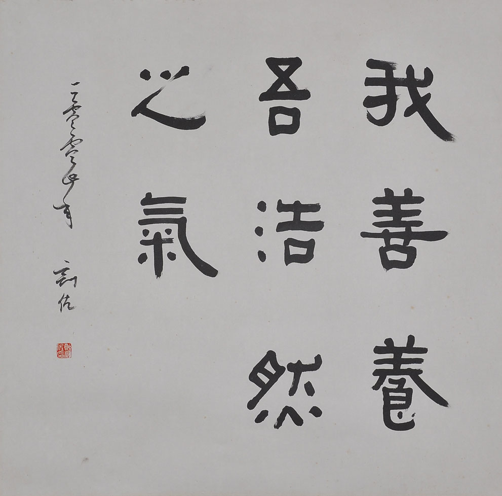 062郑训佐