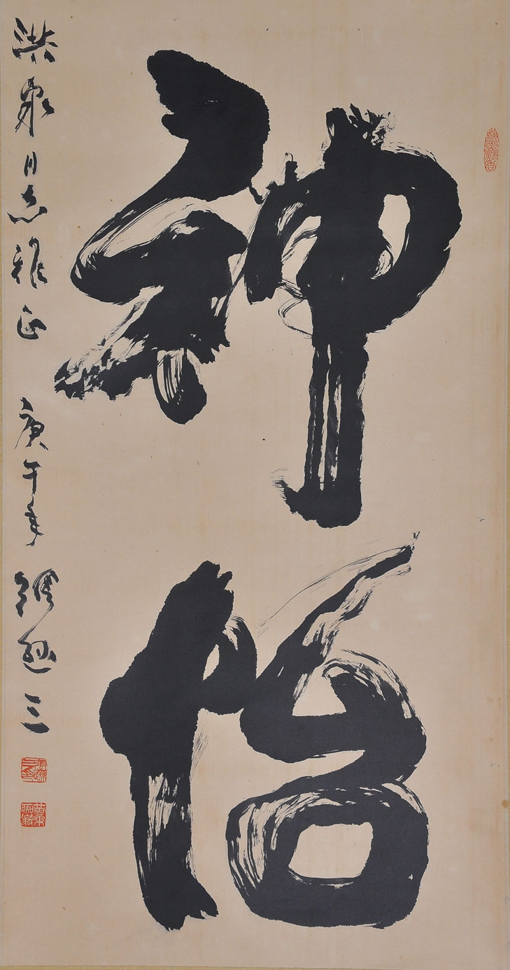 058张逊三