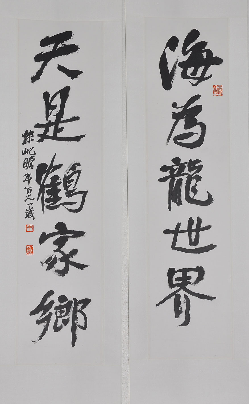 025朱屺瞻