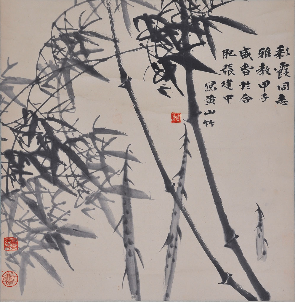 124张建中