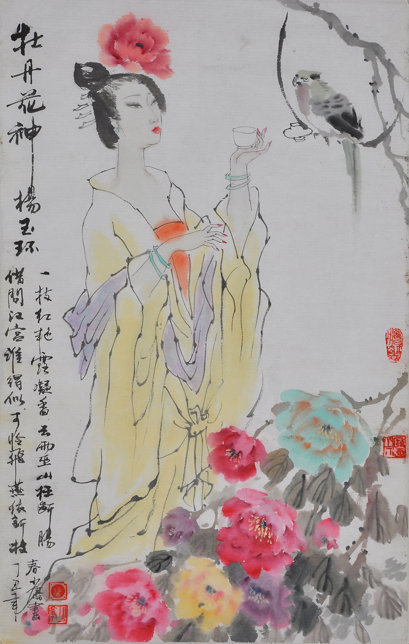 038陈少亭