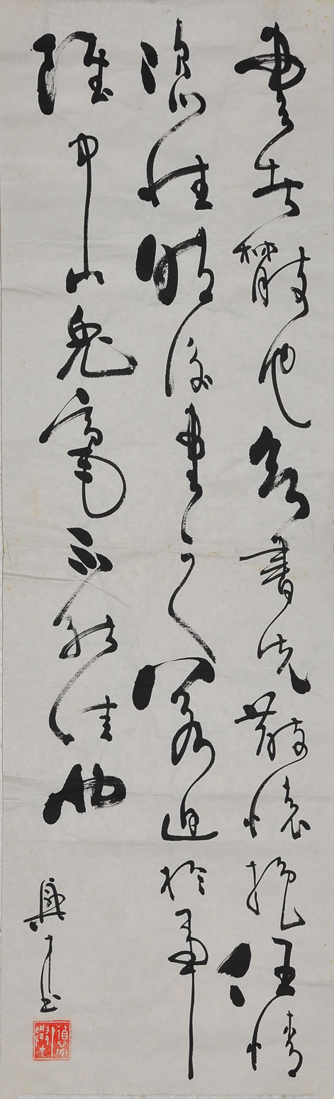 098丁兴才