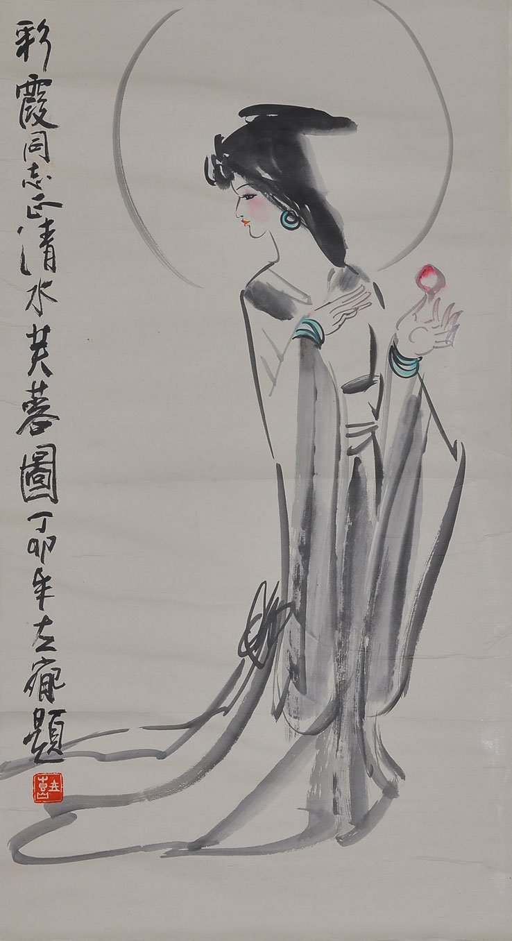 123王熹