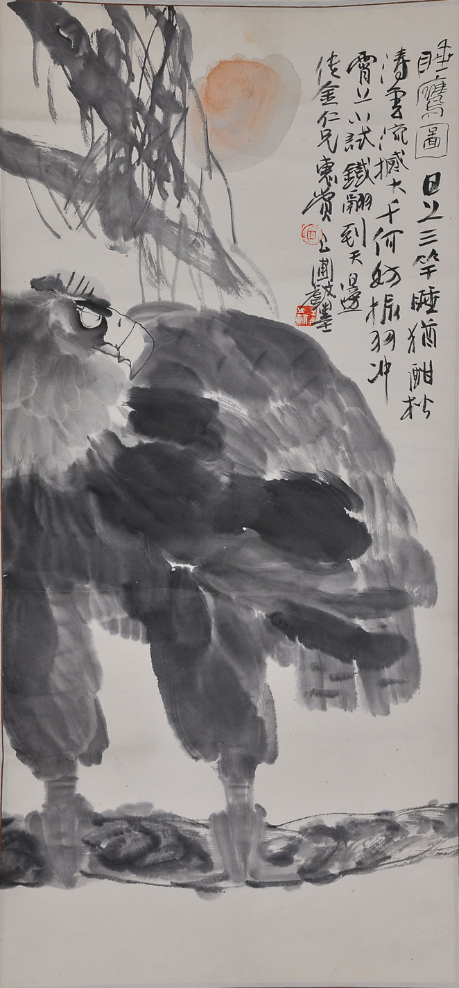 020陈玉圃