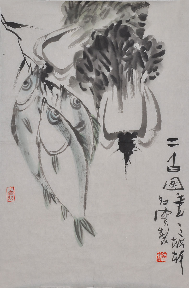 041王名实