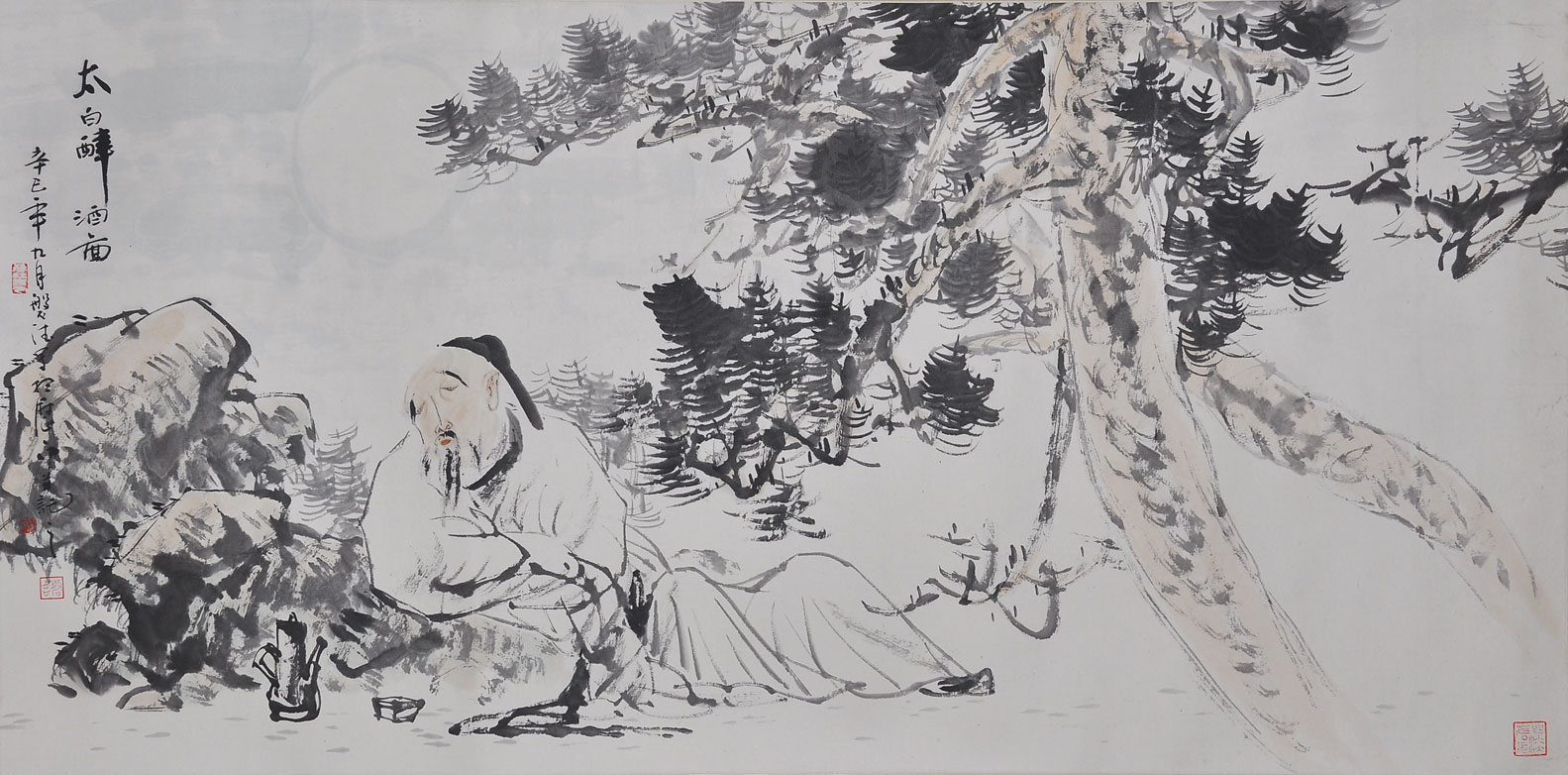 122王磐德