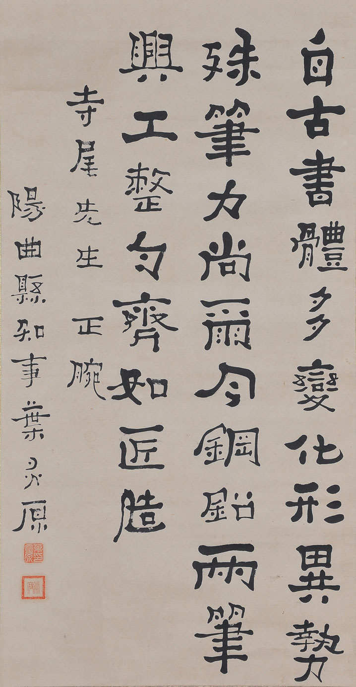 054叶灵原
