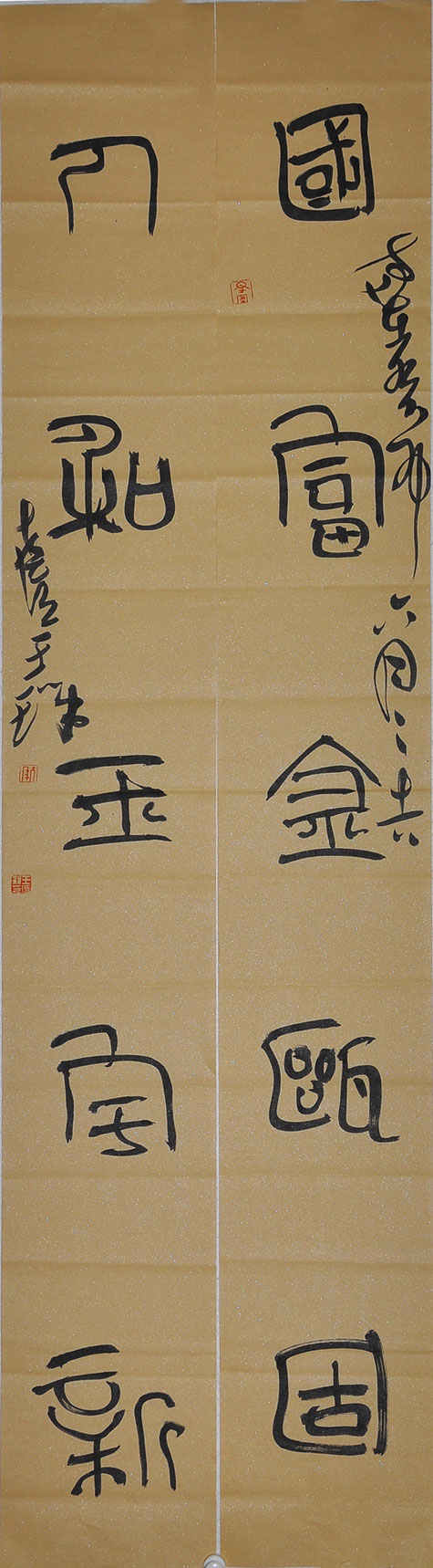 045王瑞