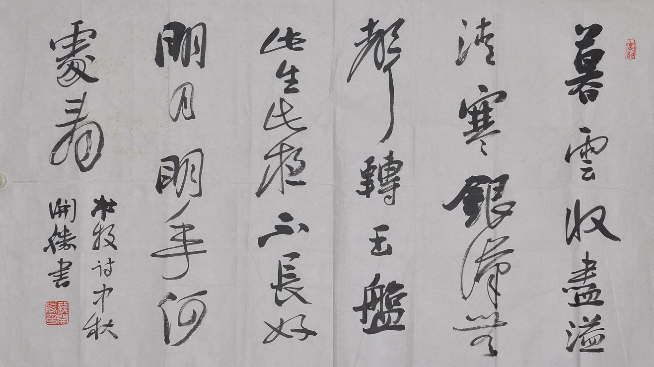 088龙开胜