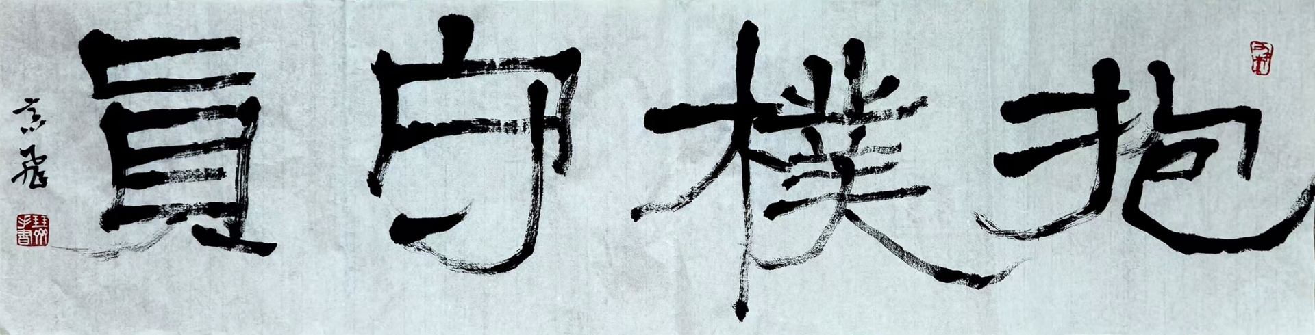 126高飞