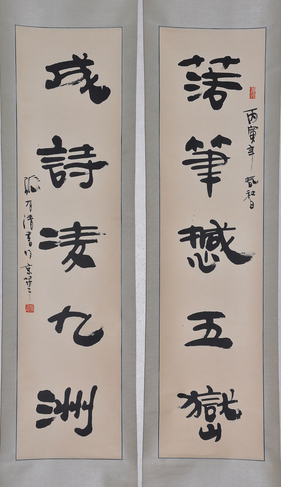 119张友清